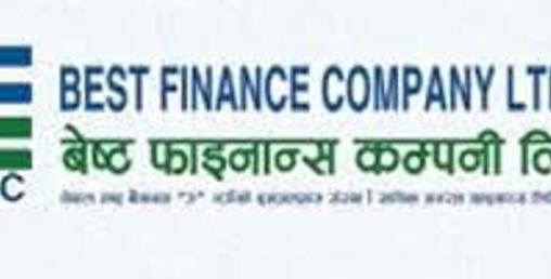 बेष्ट फाइनान्सको वार्षिक साधारणसभा असार १८ गते हुदैं